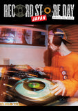 Made In New York / DJ KOCO aka SHIMOKITA feat. 45trio & King TJ / 7インチ (アナログ・レコード)
