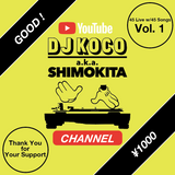 DJ KOCO CHANNEL (YouTube) Donation Ticket (Vol. 1) / GOOD !