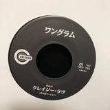 【再入荷】Beginning / ONEGRAM
