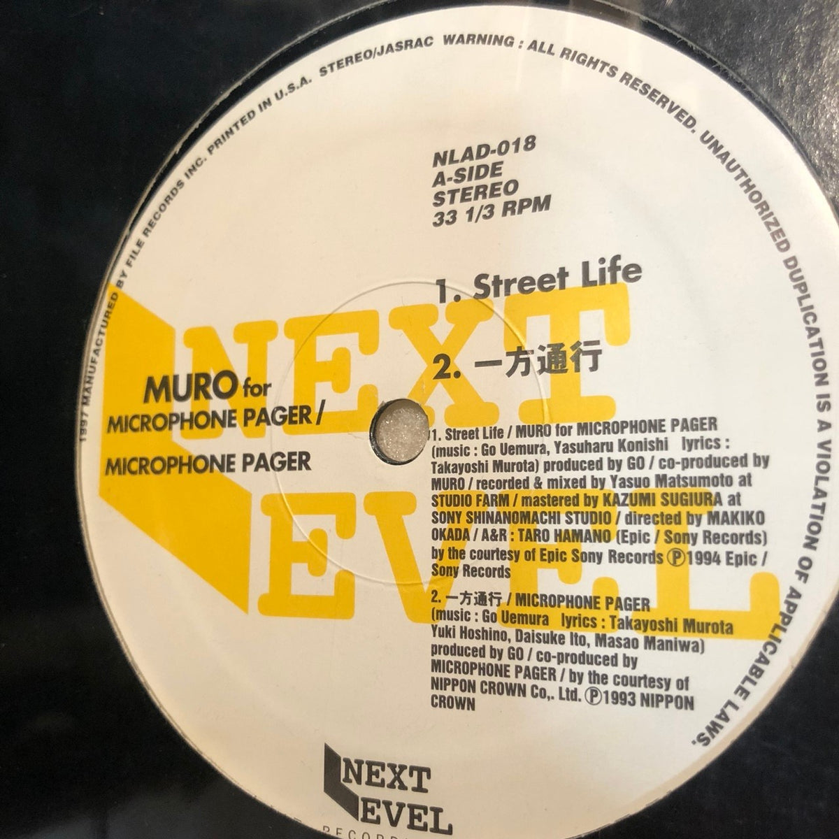 邦楽 MURO Muro - 真ッ黒ニナル迄 (1993) (90's Japanese Hip Hop) - YouTube