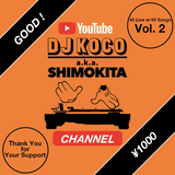 DJ KOCO CHANNEL (YouTube) Donation Ticket (Vol. 2) / GOOD !