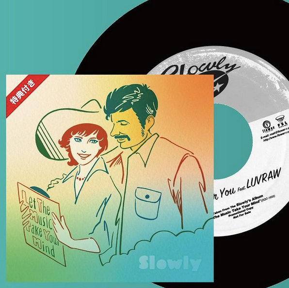 邦楽 SLOWLY LET THE MUSIC TAKE YOUR MIND Let The Music Take Your Mind / Slowly – 