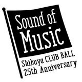 Sound of Music Flag - Mask