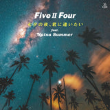 七夕の夜、君に逢いたい feat. ナツ・サマー  / Five Ⅱ Four / 7インチ