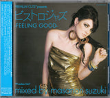 ビストロジャズ - FEELING GOOD - / 鈴木雅尭