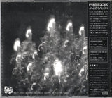 FREEDOM JAZZ SALON 1 / Eiji Takehana