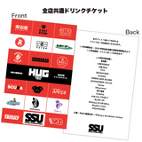 "HUG" Long Sleeve T-Shirts(全店共通ドリンクチケット1枚付き)