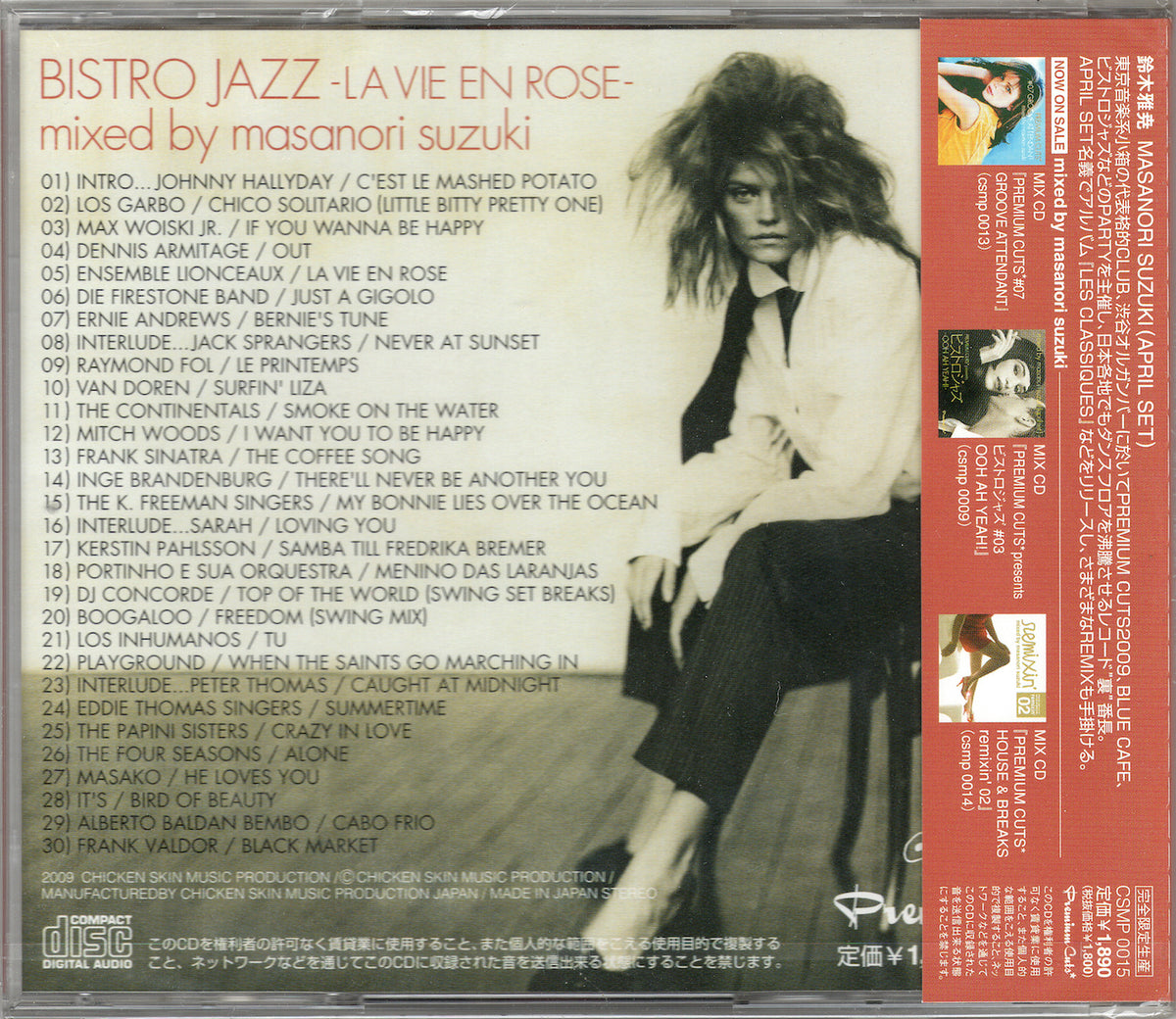 live jazz ライブ ジャズ 50ml live jazz ライブ ジャズ 50ml
