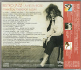 ビストロジャズ - LA VIE EN ROSE - / 鈴木雅尭