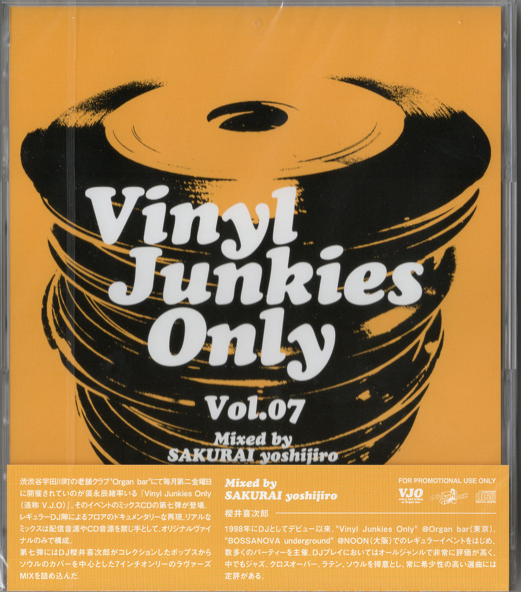 Official　Only　–　by　vol.7　Vinyl　yoshijiro　Rock　BALL　Mixed　SAKURAI　Web　Junkies　MUS1C