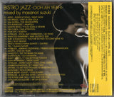 ビストロジャズ - OOH AH YEAH! - / 鈴木雅尭