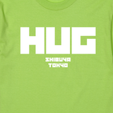 "HUG" Kid's T-Shirts(全店共通ドリンクチケット1枚付き)