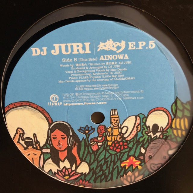ホットセール 太鼓DUB EP  – Juri DJ / Vol.5 ハウス