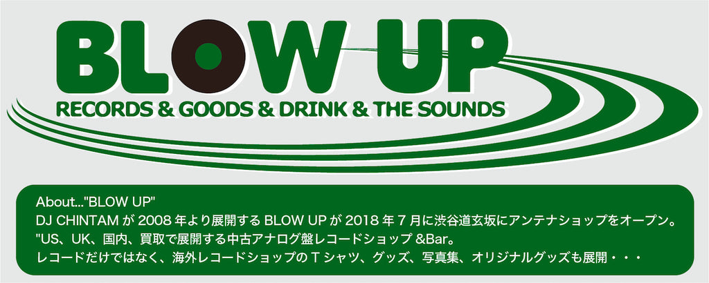 レコード＆バー "BLOW UP" ！グッズ＆レコード販売開始！！