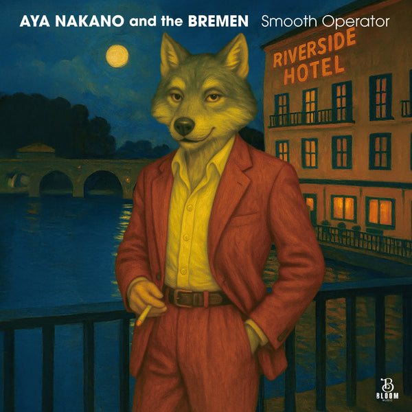 【絶賛好評発売中！】Smooth Operator /  なかの綾とブレーメン / ７インチ (アナログ・レコード）