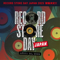 【 ２０２５年４月１２日発売 】Inside My Love c/w Gee Dee / 45trio / ７インチ (アナログ・レコード）