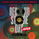 【 ２０２５年４月１２日発売 】Inside My Love c/w Gee Dee / 45trio / ７インチ (アナログ・レコード）