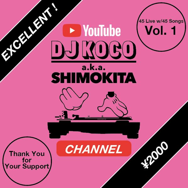 DJ KOCO CHANNEL (YouTube) Donation Ticket (Vol. 1) / EXCELLENT !