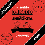 DJ KOCO CHANNEL (YouTube) Donation Ticket (Vol. 2) / EXCELLENT !