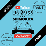 DJ KOCO CHANNEL (YouTube) Donation Ticket (Vol. 3) / GOOD !