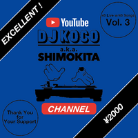 DJ KOCO CHANNEL (YouTube) Donation Ticket (Vol. 3) / EXCELLENT !
