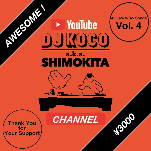 DJ KOCO a.k.a. SHIMOKITA – DJ KOCO a.k.a. SHIMOKITA –