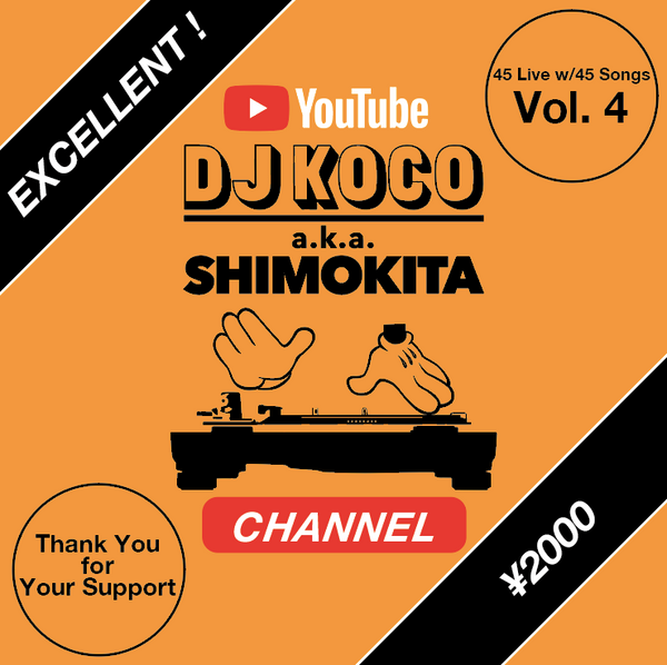 DJ KOCO a.k.a. SHIMOKITA – DJ KOCO a.k.a. SHIMOKITA –