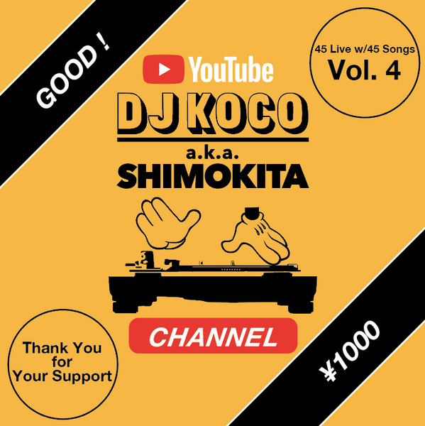 DJ KOCO CHANNEL (YouTube) Donation Ticket (Vol. 4) / GOOD !