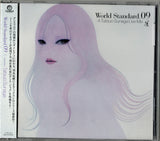 WORLD STANDARD.09 -A Tatsuo Sunaga Live Mix- / V.A.