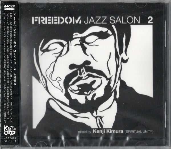 FREEDOM JAZZ SALON 2 / Kenji Kimura