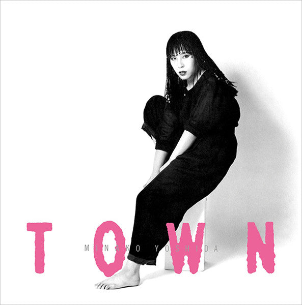吉田美奈子 TOWN 12inch オリジナル盤 - 邦楽