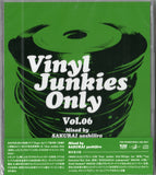 Vinyl Junkies Only vol.6 - ELIS REGINA - / Mixed by SAKURAI yoshijiro