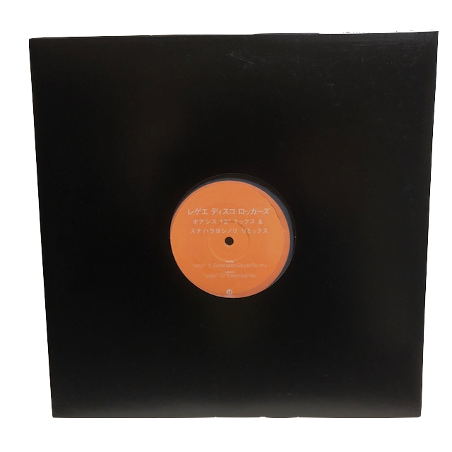 Reggae Disco Rockers Oasis 2枚組 レコード レゲエ