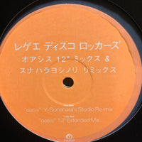 Oasis 砂原良徳 remix / Reggae Disco Rockers